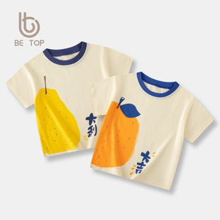 �W�t����؛Դ��ͯ����T���ļ��¿��n���Ќ����羳ͯ�b��һ�����l