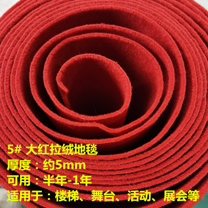 Boda bienvenida alfombra roja sala de conferencias al aire libre alfombra decorativa desechable banquete escaleras balcón pasillo alfombra antideslizante