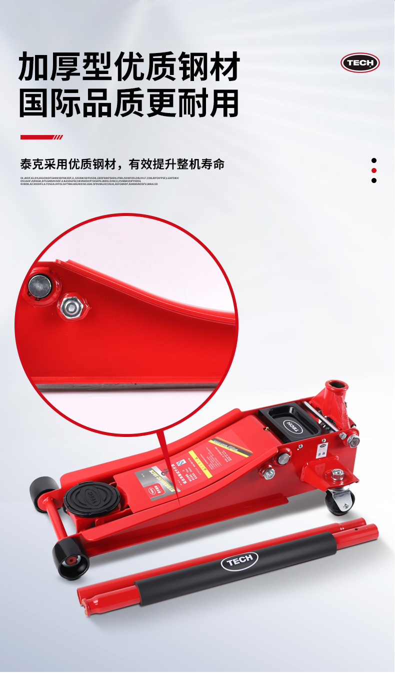 Tech Hydraulic Horizontal Dual Pump Ultra-Low 0kg Ton 3t Car Tire Changing Tool Auto Repair