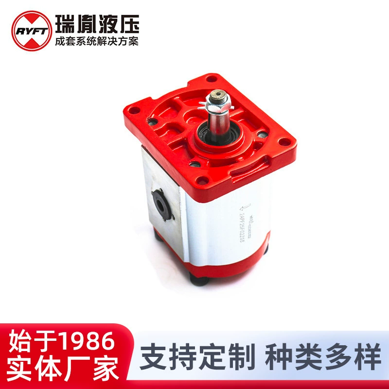 Производители поставляют Rui Yi гидравлические шестеренные насосы для сельскохозяйственной техники