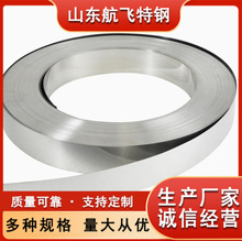 ���ϺϽ�HASTELLOY S alloy UNS N06635���� ���ďS�ҬF؛ �|����