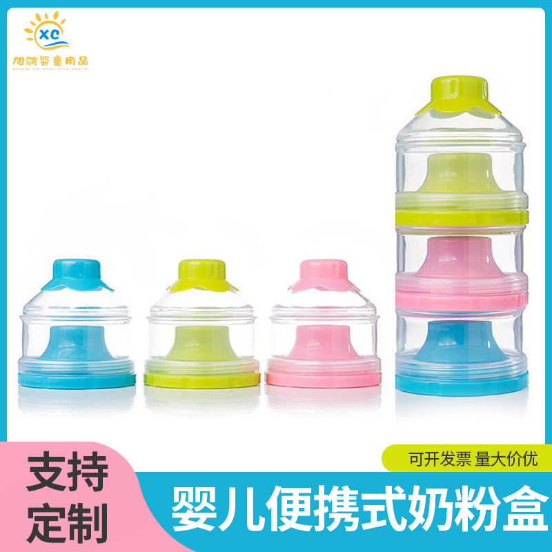 Baby Portable Three-Layer Independent Milk Powder Box, Detachable Large-Capacity Milk Powder Compartment Box, Manufacturer Wholesale, Food Grade
