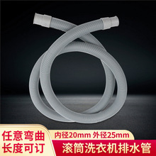 ȫ�ԄӝLͲϴ�C��ˮ�ܼ��L20MMͨ���ͼӺ�ϴ��C��ˮ������ܛ��