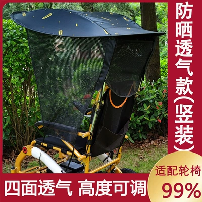 Special Awning for Electric Other Electric Vehicle Accessories - sun-protection-and-breathable-style-vertical-installation