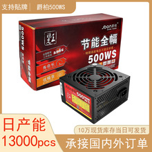 ����500WS̨ʽ���C�Դ �羳6P�@����늱����~��400W�o����X�Դ