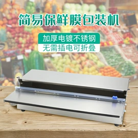 商超货架;展示架;商业专用设备