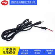 �Դ���ӹ� �S��ֱ�N����5.5*2.1 DC��늾��Դ����ɫ��ɫ���x ��