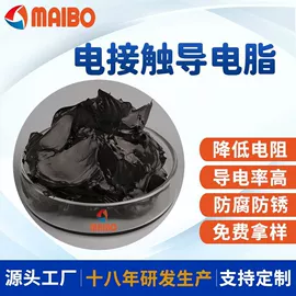 工业润滑脂;切削油切削液;成型油