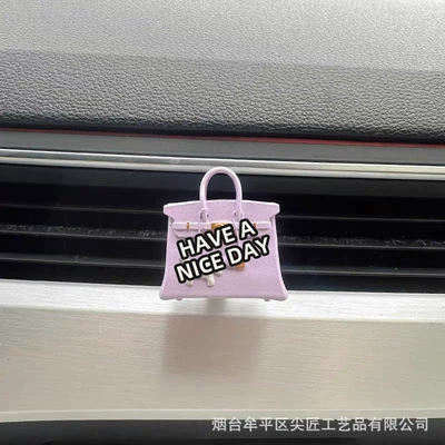Car Perfume Aromatherapy replica of trendy bags and - light-purple-pony-bag