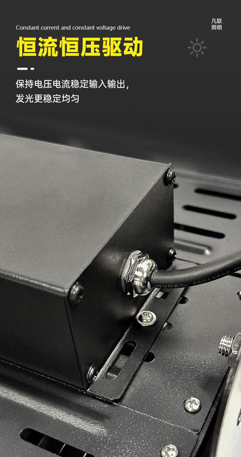 LED-黑豹隧道投光灯详情页_04