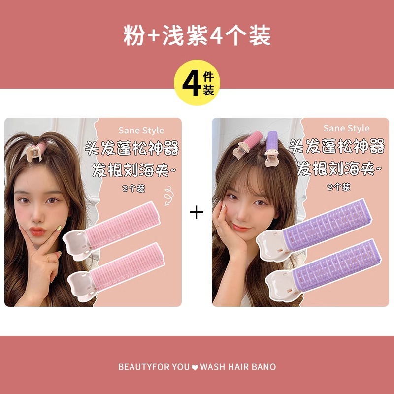 Versión coreana del clip esponjoso de la parte superior del cráneo alto, clip de pelo femenino, artefacto esponjoso, horquilla rizada, horquilla de raíz de cabello, horquilla de sentido avanzado al por mayor