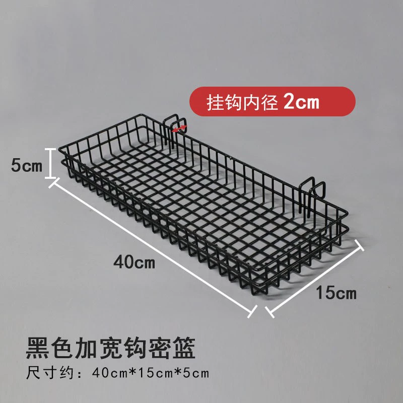 Grid Wall Organizer Iron Panel — Mesh Hanging Storage Rack with Assorted Baskets, 34.5×13.2×7.6 cm