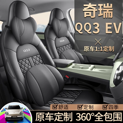 Ev Special Seat Covers, Full-Coverage – Modelə uyğun (Original) oturacaq örtükləri