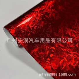 热销 PET锻造碳纤黑汽车改色膜电镀锻造车身贴膜电镀膜