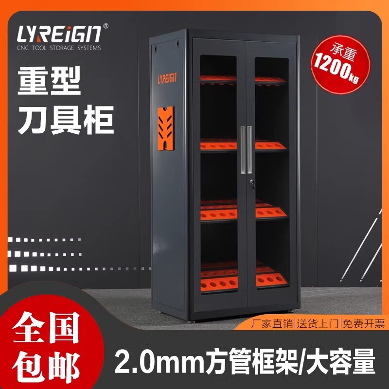 Ruige CNC workshop machining center knife handle rack tool management Cabinet BT30BT40 storage tool car cabinet knife Ruige CNC workshop machining center knife handle rack tool management Cabinet BT30BT40 storage tool car cabinet knife