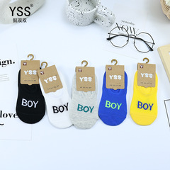 懿雙雙兒童襪子春夏網眼薄款韓版字母隱形襪精梳棉硅膠防滑學生襪