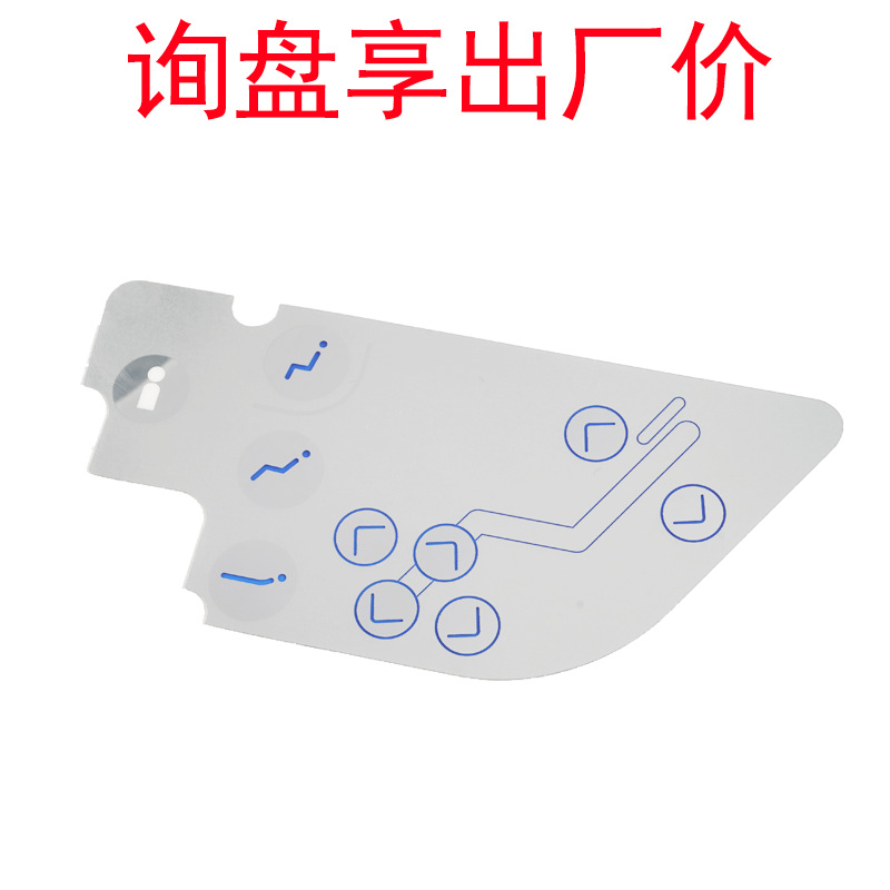 수동발광필름패널