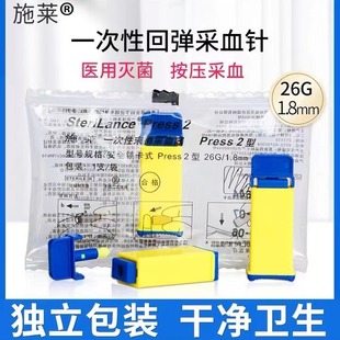 ʩ�Rһ����ĩ�Ҳ�Ѫ��26GPress2��һ���ԏ��ɲ�Ѫᘪ������b�t��