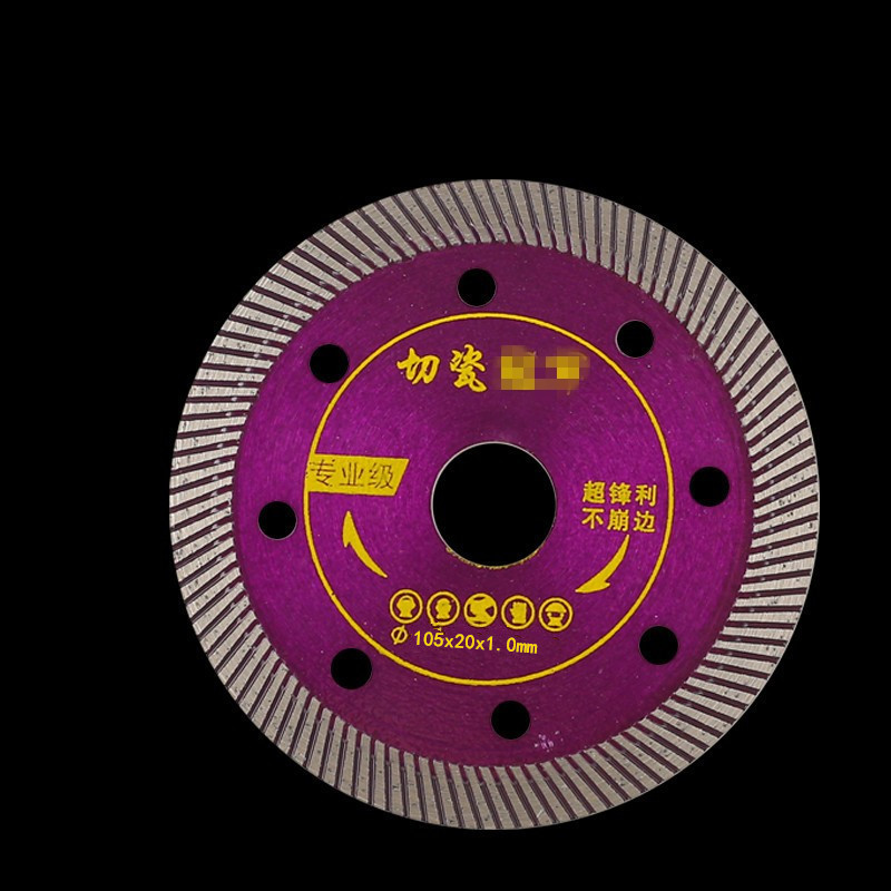 105 陶瓷 波纹片 细齿紫 金刚石锯片 切割片 瓷砖 玻化砖 琉璃瓦