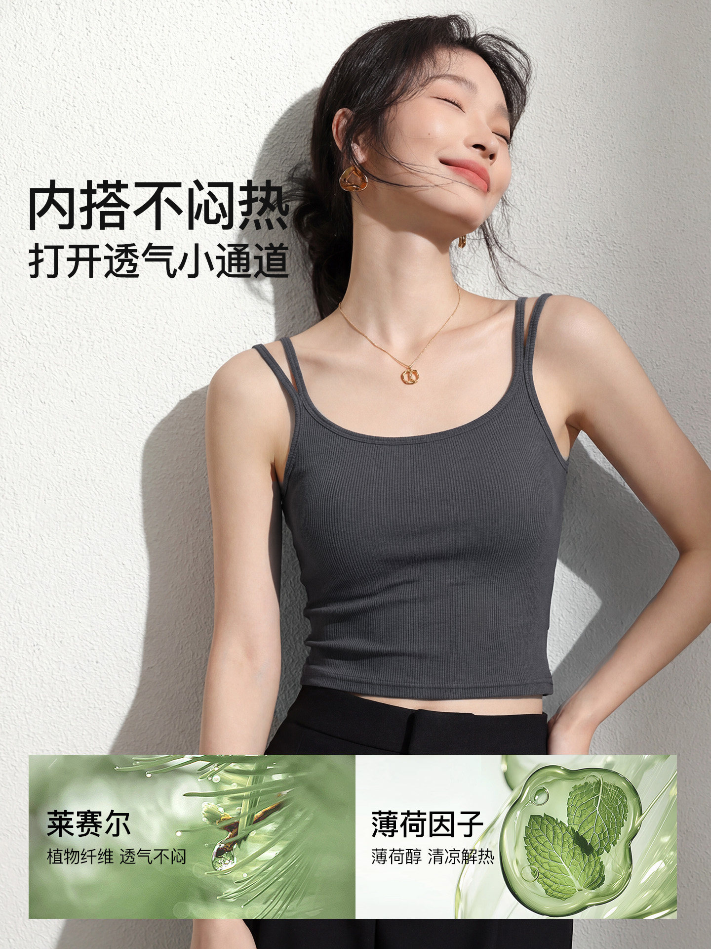 Women's Camisole with Built-In Bra Pads, Thin Summer Top with Large U-Shaped Back, Cool and Short Style