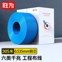 ��W�����̾�CAT6�o���~�� ǧ�׷������p�g���{ɫ100/305����