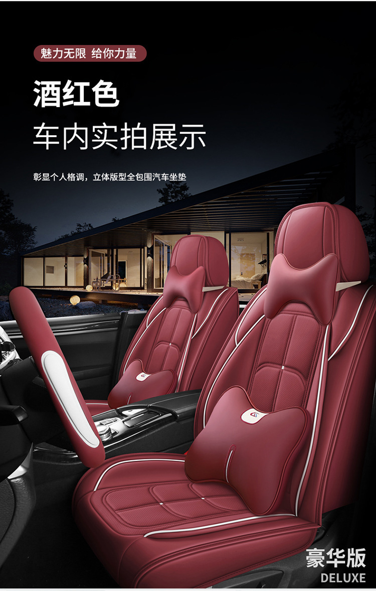 Wholesale Foreign Trade Manufacturers Direct Sales New All-Inclusive Car Seat Covers Full Leather Seat Cushions Four-Season Universal Seat Cushions Seat Covers