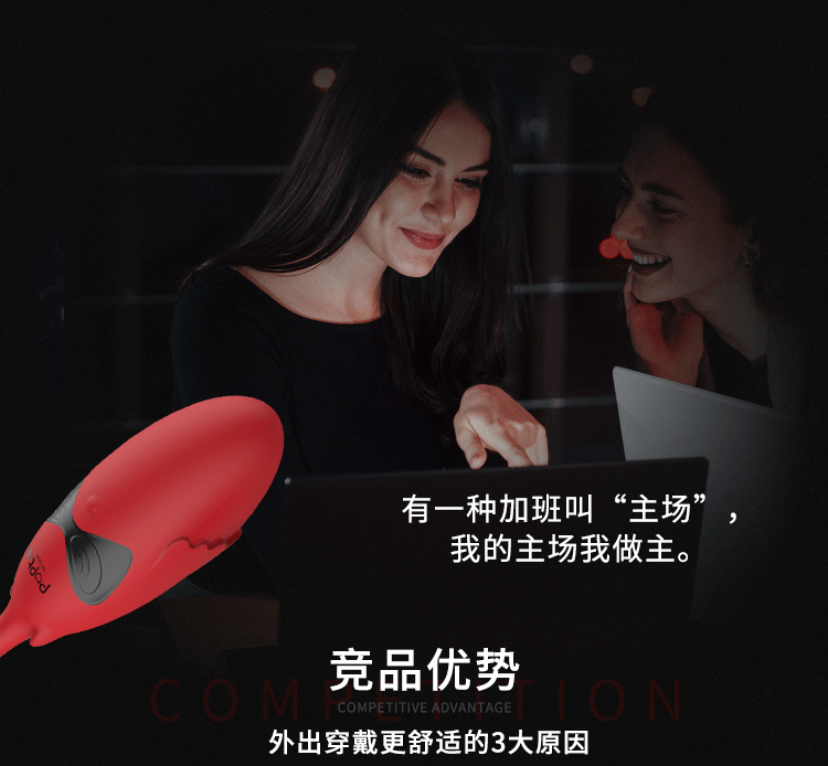 Trứng Rung Poptoy Hình Con Dơi BatMan Trứng Rung Poptoy Hình Con Dơi BatMan