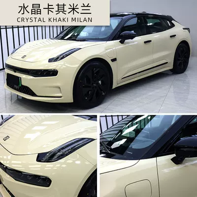 Pet Body Film Color Changing Auto Color Change Film - petcrystal-khaki-milan-152-17m-roll