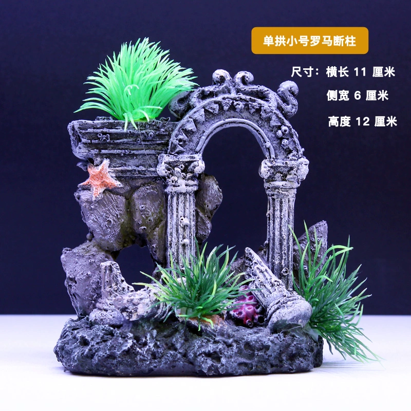 鱼缸草缸造景假山装饰水族箱摆件沉船飞机战 舰潜水艇躲避屋佛像