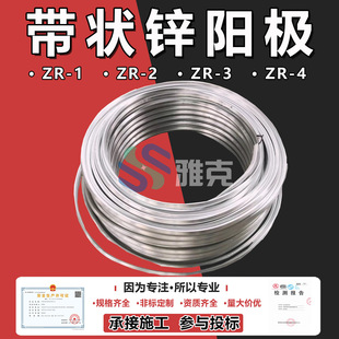 �\����ꖘOZR-1 �����\ꖘO15.88*22.23 �����\�Ͻ����ꖘOZR-2