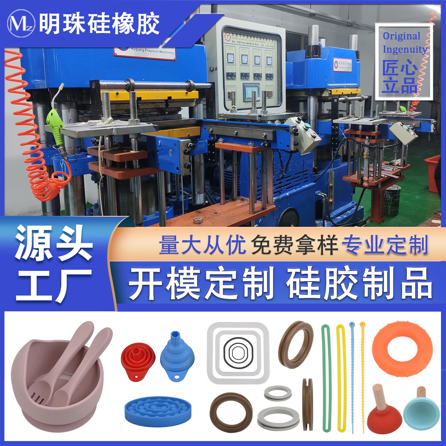 Factory customized silicone products mold opening silicone products special-shaped non-standard silicone products custom sealing rings