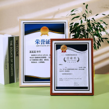 简约木质a4摆台相框幼儿园a5奖状框公司文化墙装饰颁奖荣誉证书框
