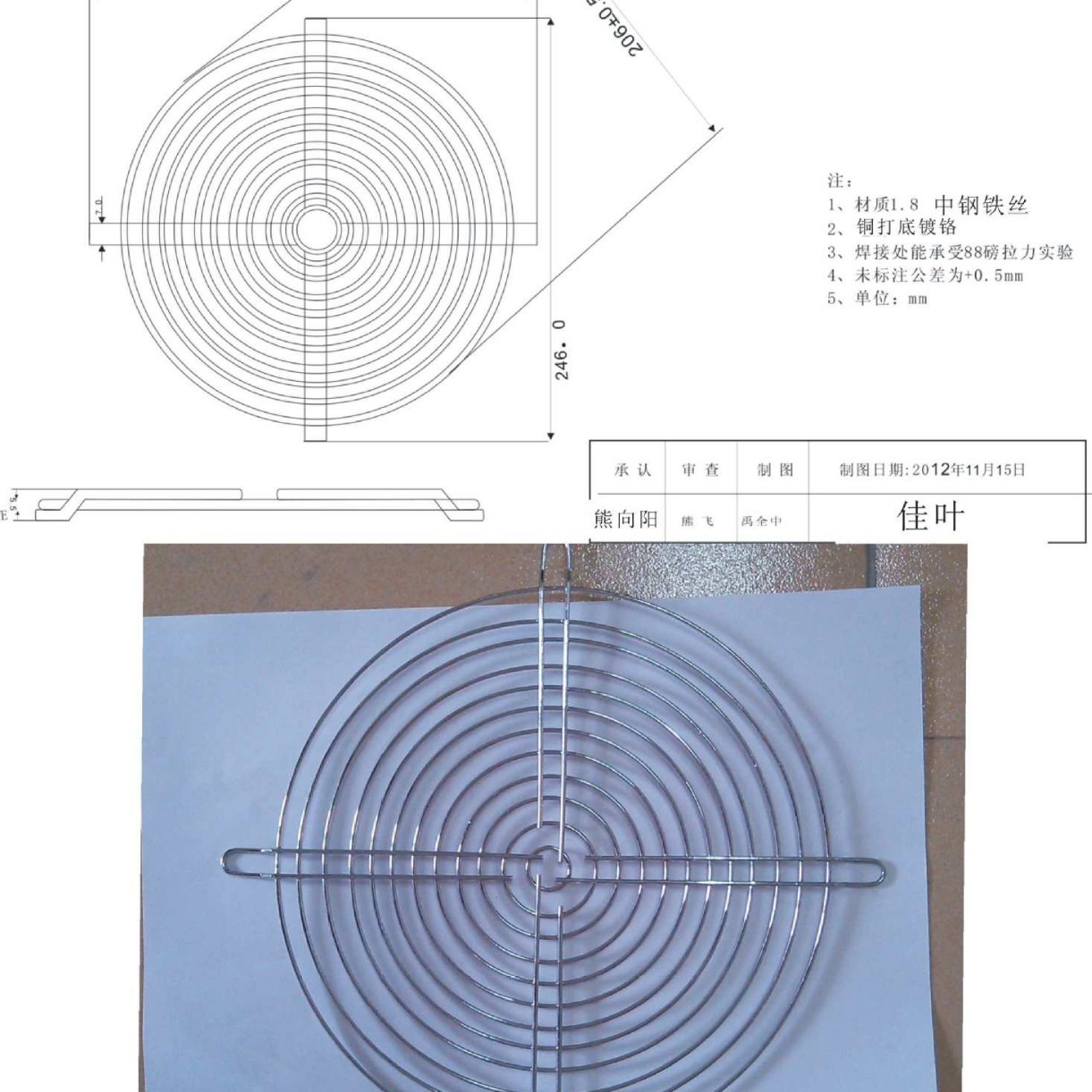 特价供应200风扇网罩,网罩,风机网20050防护排风扇轴流风机