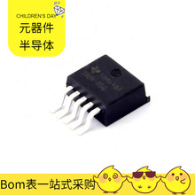 TL2575HV-05QKTTRQ1 DDPAK(TO-263-5)  CX20709-21Z CSD95485RWJ