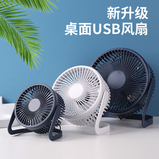 USB桌面风扇家用台式可旋转电扇学生宿舍5寸6寸8寸夏季新款电风扇