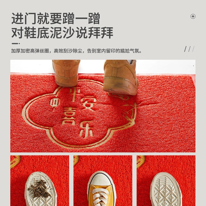 無事に家に入ると、マットの赤い高級感があります。|undefined