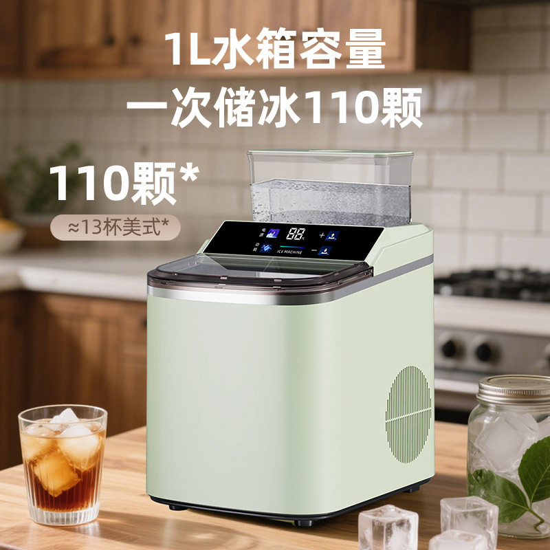家庭用小型角氷製氷機、商業寮全自動インテリジェントで便利な高速製氷の国境を越えた輸出|undefined