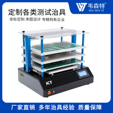 ICT针床pcba测试治具驱动板上下模工装夹具ICT双面精密
