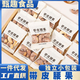 浦江甄趣食品有限公司
