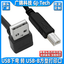 ���^90��usb��ӡ�C����������x�B�Ӿ����^��ӡ����ӡ�C�B�Ӕ���