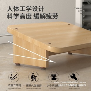 Office Footrest under the Table, Children's Footrest, Leg Rest, Footstool, Leg Rest, Footrest, Footrest