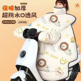 电动车挡风被冬季加绒加厚2025新款电瓶摩托车防水防风罩四季通用