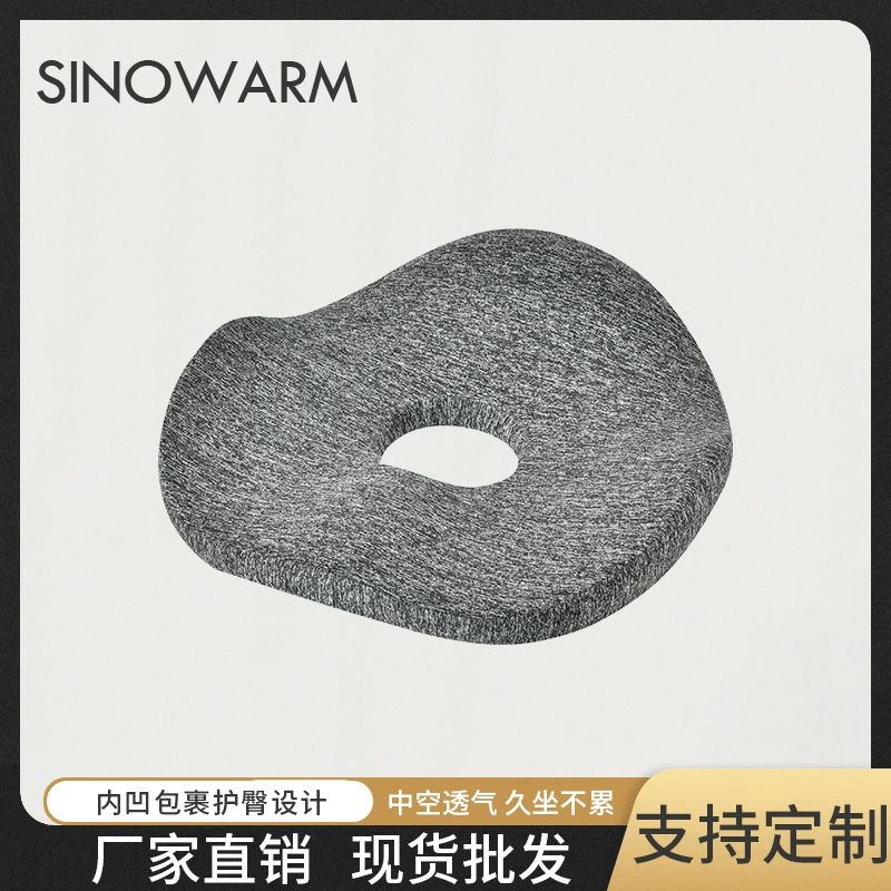 Подушка офисная Автомобильная подушка дышащая бедра из пены с эффектом памяти, подушка сиденья, подушка сиденья, подушка для автомобильного кресла, подушка для ягодиц трансграничная