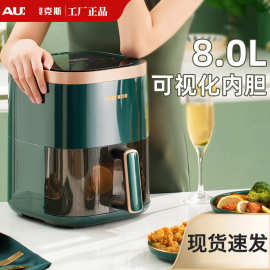 空气电炸锅烤箱一体多功能无油可视窗口炸锅大容量触屏炸锅不粘
