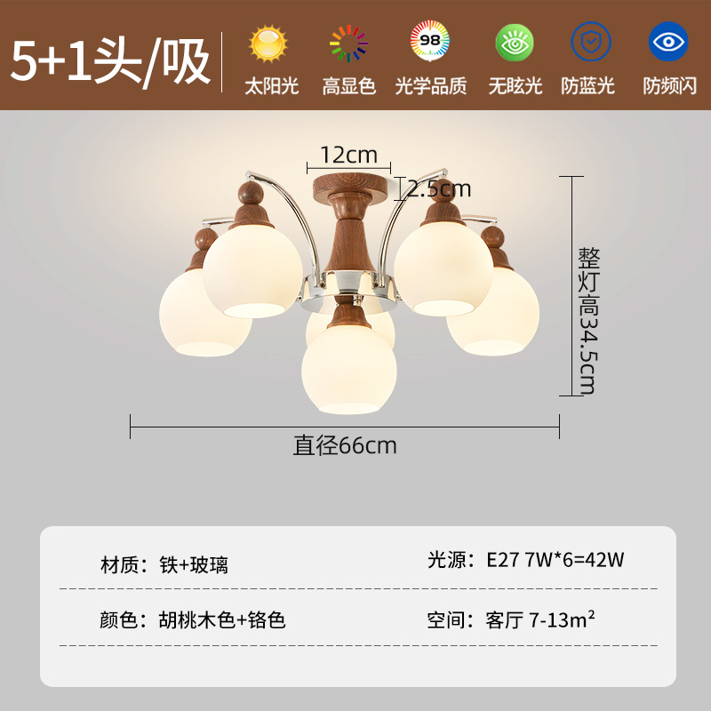 Iluminación de sala de estar medieval sala de luz principal color nuez sala de comedor lámpara de vidrio candelabro dormitorio luminaria Zhongshan 731U