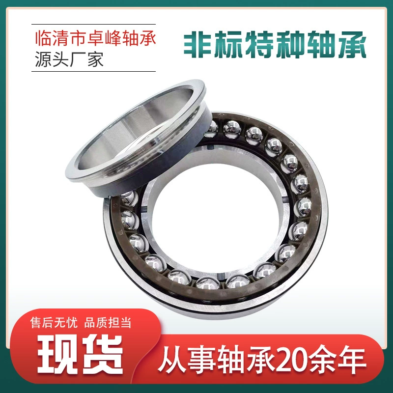 Нестандартный Специальный подшипник MR4550 AB .12533 AB12458 AB41673 15061411 B31-16N