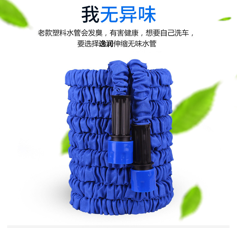 Telescopic Hose Car Wash Water Gun Household Cleaning Kit Watering Flowers Flushing Water Spray Car Brush Gun Head Water Gun