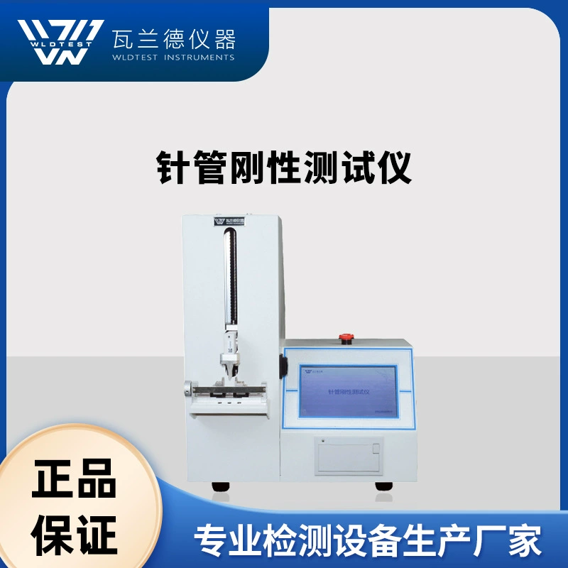 Промышленный 7-дюймовый сенсорный экран, регулируемый многопараметрический двухязычный Интеллектуальный жесткий тестер для инъекций с иглой