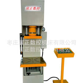源头工厂供应200吨工作台多杆顶出单臂液压冲床可按需制做