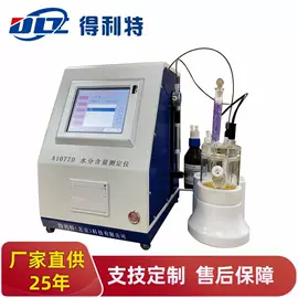 测定仪;其他仪器仪表;其他分析仪器